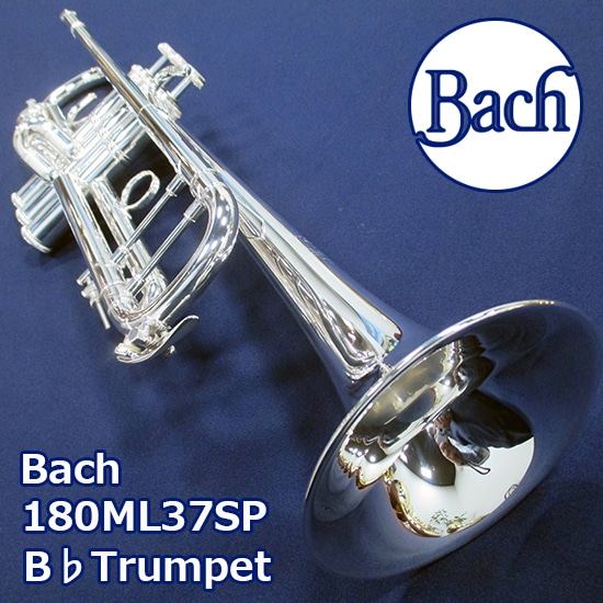 Bach トランペット 180ML37SP 選定品 バック B♭Trumpet