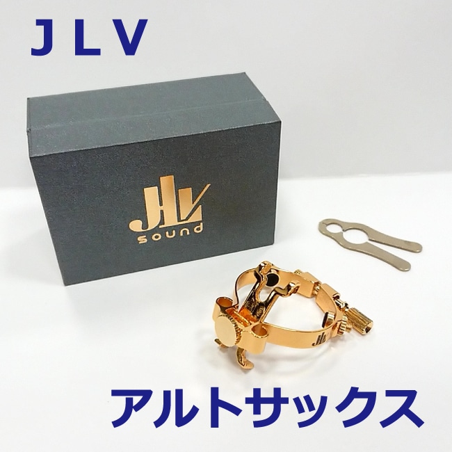 JLV アルトサックス リガチャー 24Kメッキ