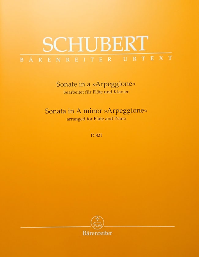 シューベルト/ソナタ　イ短調「アルペッジョーネ」(フルート洋書)