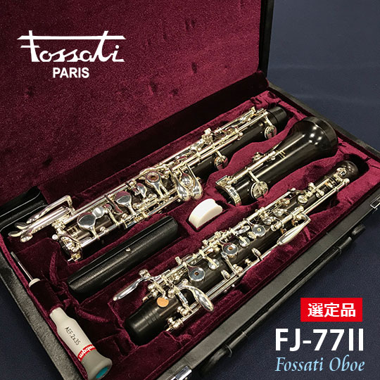 FJ-77Ⅱ【NHK交響楽団　和久井仁先生選定品】