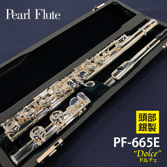 PF-665E”Dolce"