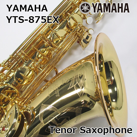 YTS-875EX