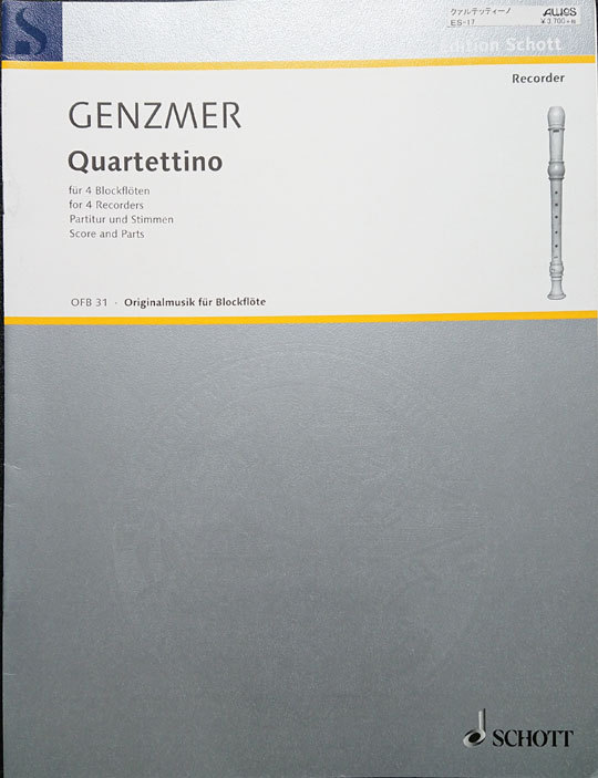 【リコーダー4重奏(ＳＡＴＢ)】H．ゲンツマー / クァルテッティーノ