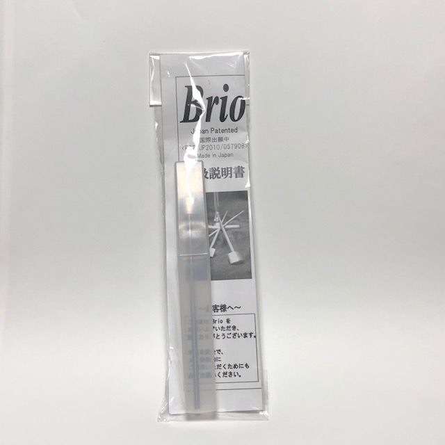 Brio（ブリオ）