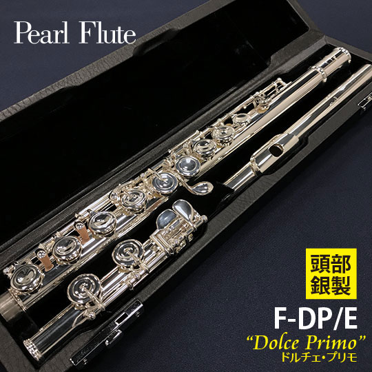 F-DP/E “Dolce Primo”