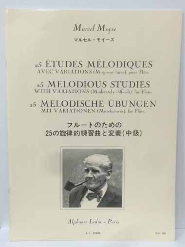 モイーズ/25の旋律的練習曲と変奏(中級)(フルート洋書)
