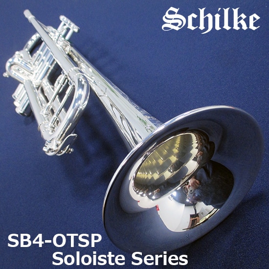 Schilke ソロイスト SB4-OT SP