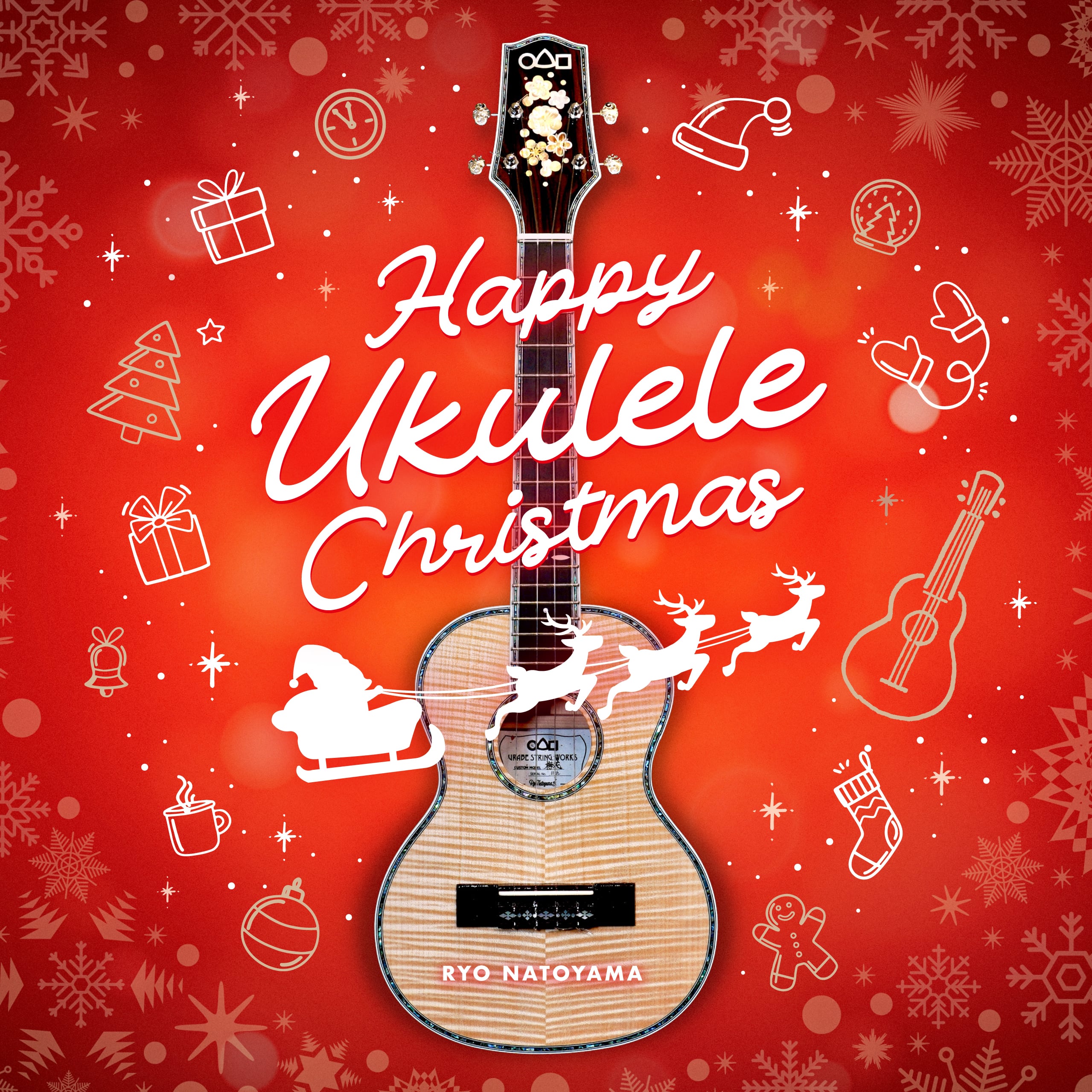 名渡山遼/Happy Ukulele Christmas