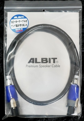 PREMIUM SPEAKER CABLE / speakON-speakON / 1.0m