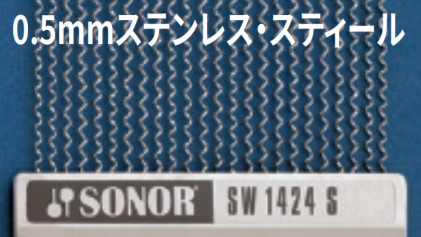 SW1424S スナッピー 24本ステンレススティール