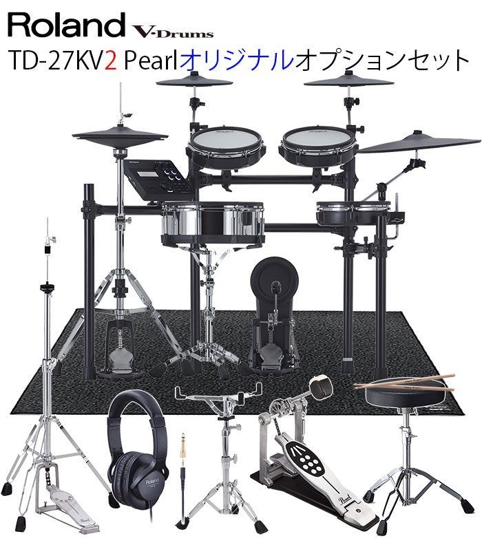 TD-27KV2 + MDS-STD2 V-Drums / ハイハットスタンド、スネアスタンド、イス、ペダル、ヘッドフォン、マット付き