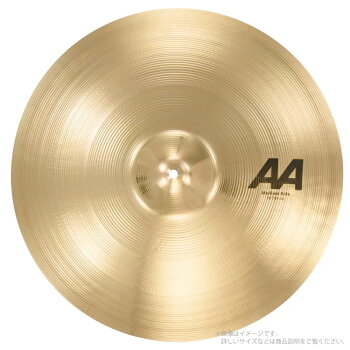 【新品】AA 20" Medium Ride