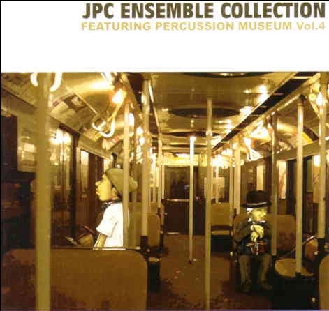 【CD/ポストイン配送】JPCアンサンブルコレクション Vol.4