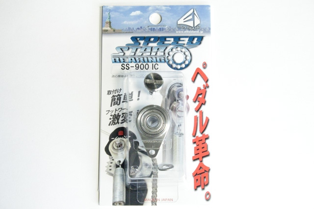 【新品】SS-900IC