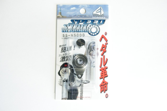 【新品】SS-V5000