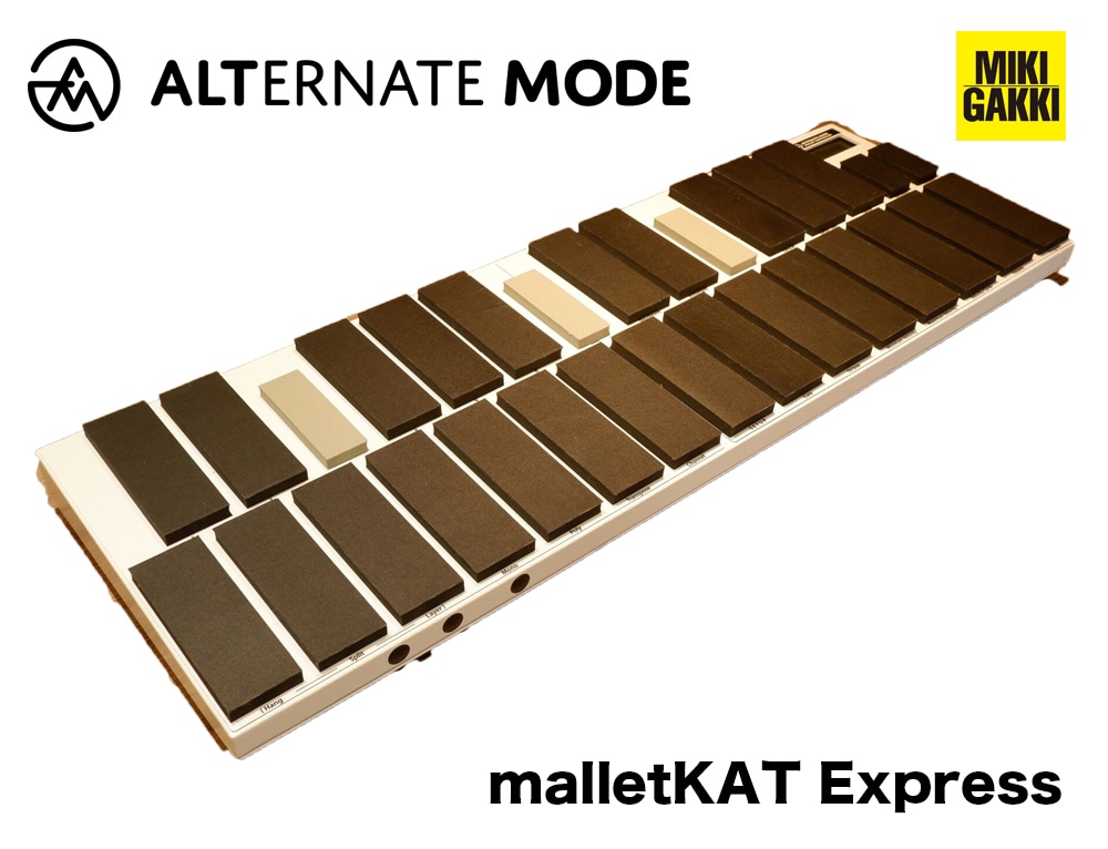 【海外お取り寄せ】malletKAT Express 8【with音源 gigKAT 2】2オクターブ