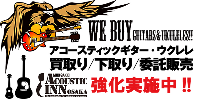 Top Mikigakki Com Acoustic Inn