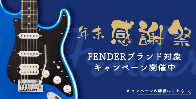 FENDER WINTER CP