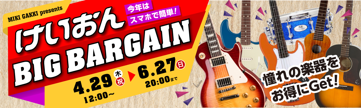 GIBSON - アメリカ村店 【エレキギター専門店】 商品一覧