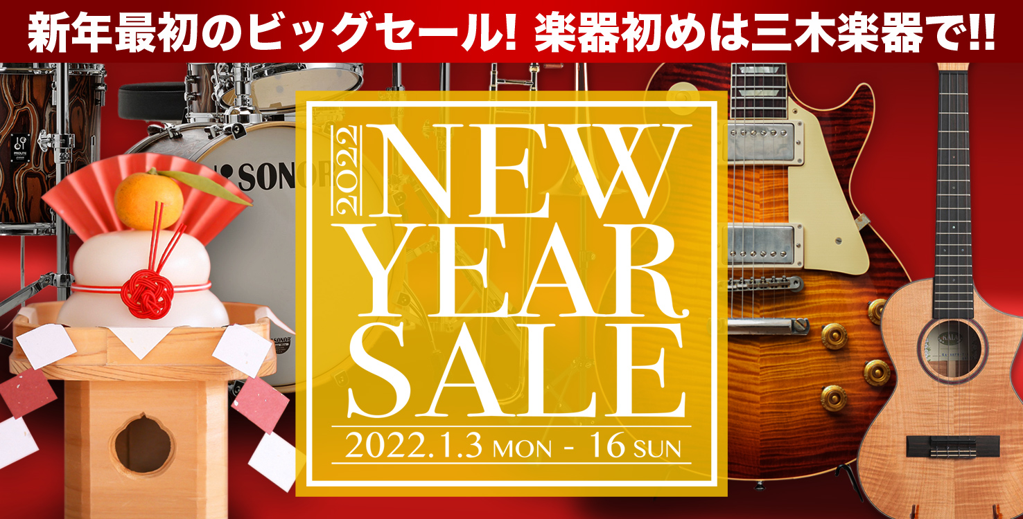 [NEW YEAR SALE]