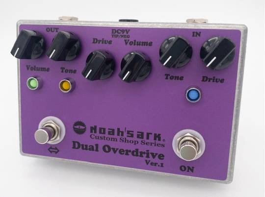 Dual Overdrive ver.1