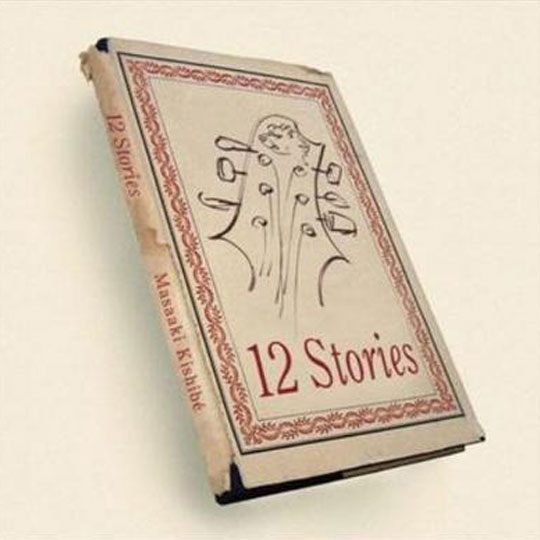 岸部眞明 / 12 Stories