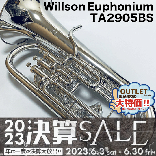 【新品・特価】ウィルソン ユーフォニアム TA2905BS "Bright Silver Plate Model" ~Light type~ ライト・タイプ