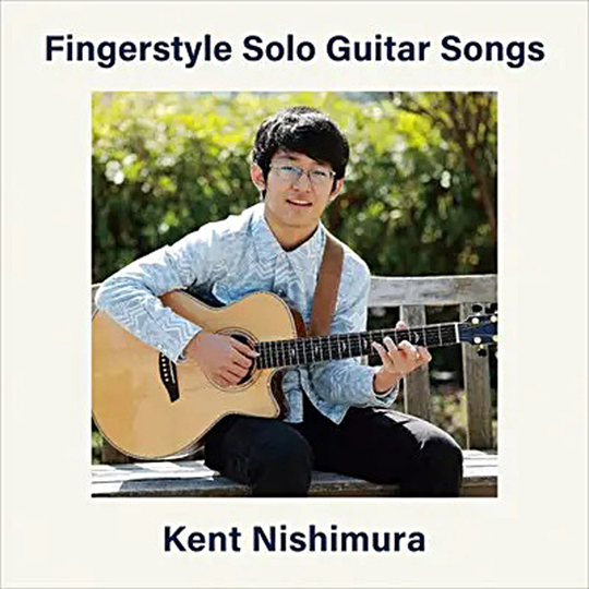 西村ケント / Fingerstyle Solo Guitar Songs CD【ネコポス発送】