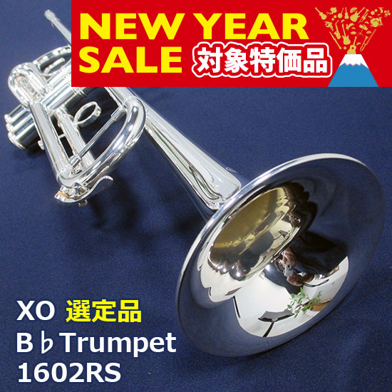 【Winter Sale 2022 対象商品】 XO　B♭ トランペット 1602RS