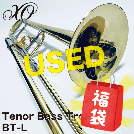 【超特価福袋プライス】【中古品】エックスオー テナーバストロンボーン BT-L XO TenorBassTrombone