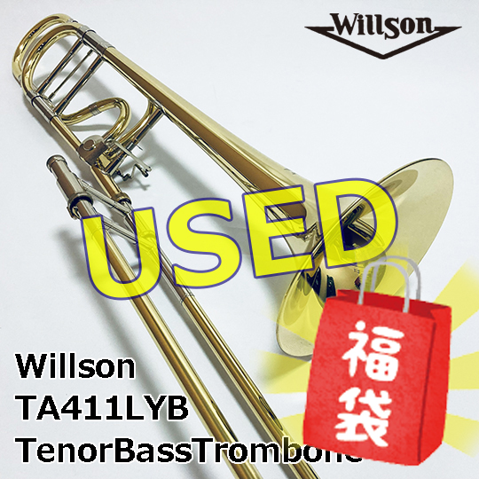 【超特価福袋プライス品】【美品・中古品】ウィルソン テナーバストロンボーン TA411LYB USED Willson TenorBassTrombone