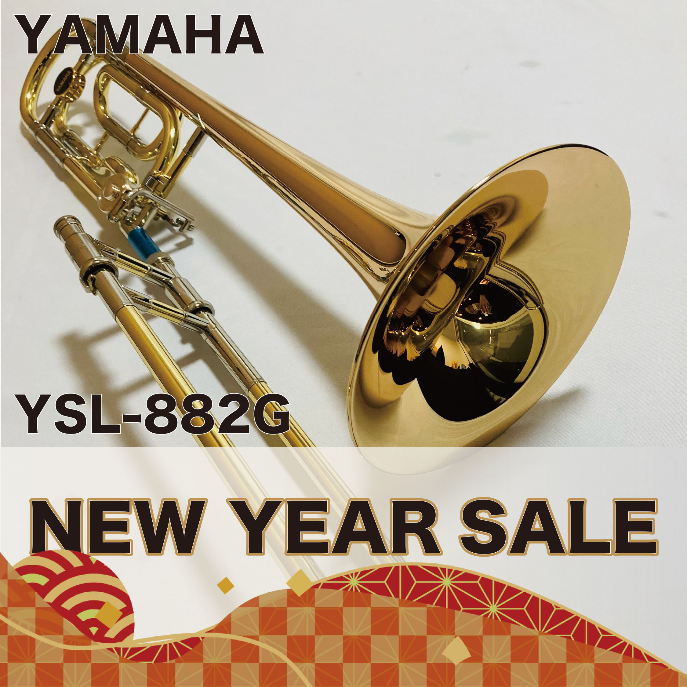 ヤマハ テナーバストロンボーン Xenoシリーズ YSL-882G YAMHA TenorBass Trombone