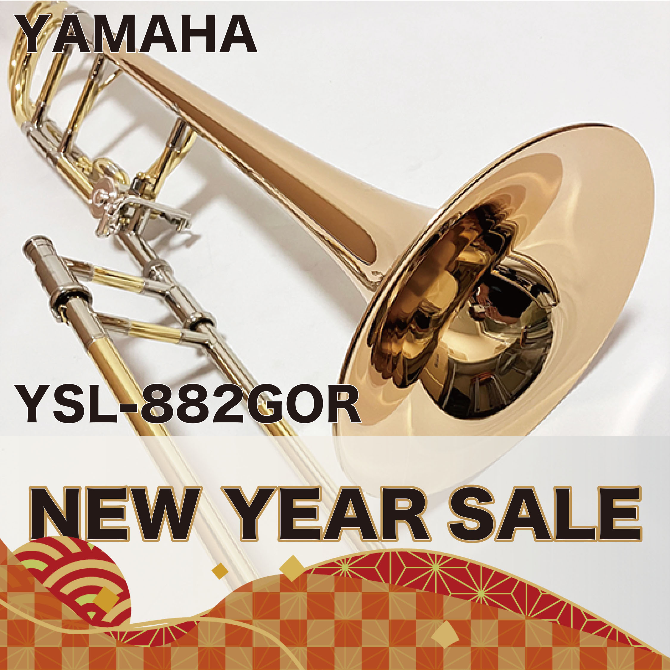 ヤマハ テナーバストロンボーン Xenoシリーズ YSL-882GOR YAMHA TenorBass Trombone