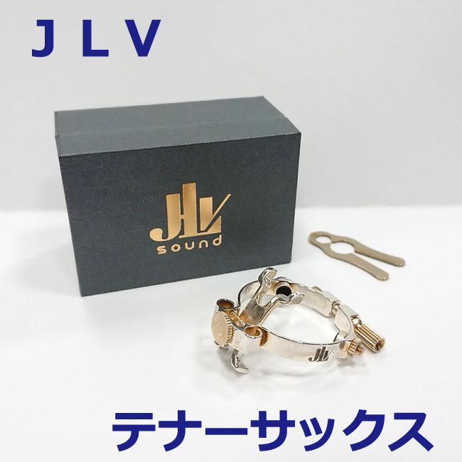 JLV JLV テナーサックス リガチャー 銀メッキ 商品詳細 | 【MIKIGAKKI