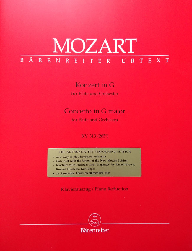 モーツァルト / フルート協奏曲 第一番 ト長調 KV313 (フルート洋書)