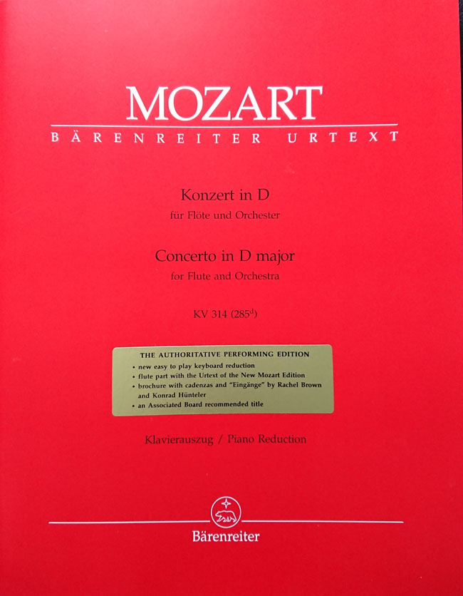 モーツァルト/フルート協奏曲第二番ニ長調 KV314 (フルート洋書)