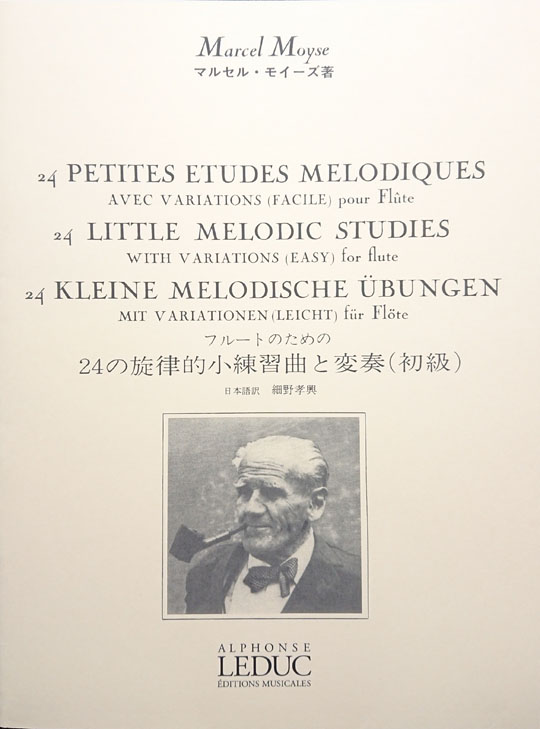 ルデュック社 モイーズ / 24の旋律的小練習曲と変奏（初級） (フルート洋書) Alphonse Leduc