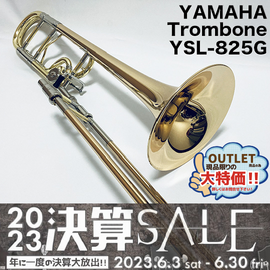 YAMAHA ヤマハ テナーバストロンボーン Xenoシリーズ YSL-825　YAMAHA Trombone YSL-825  ヤマハ