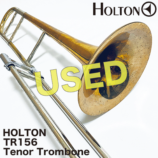 【中古品】ホルトン 太管テナートロンボーン TR156 Holton TenorTrombone USED