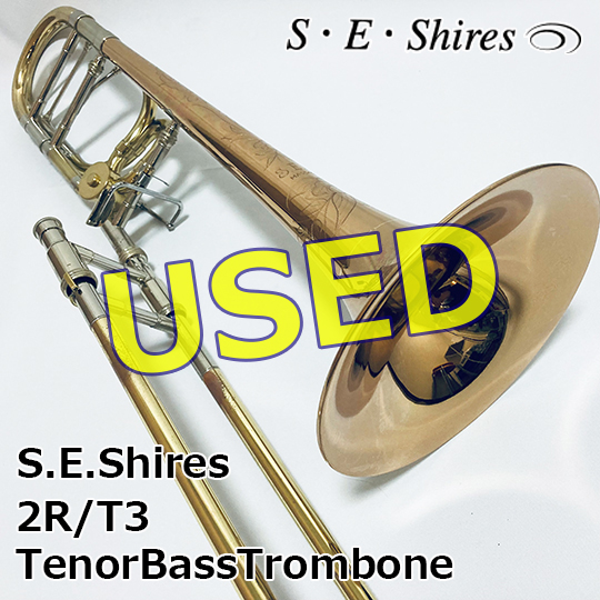 【中古品】シャイアーズ テナーバストロンボーン ２R/T3 S.E.Shires TenorBassTrombone USED