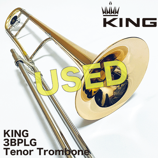 【美品・中古品】キング テナートロンボーン 3B+ KING TenorTrombone USED