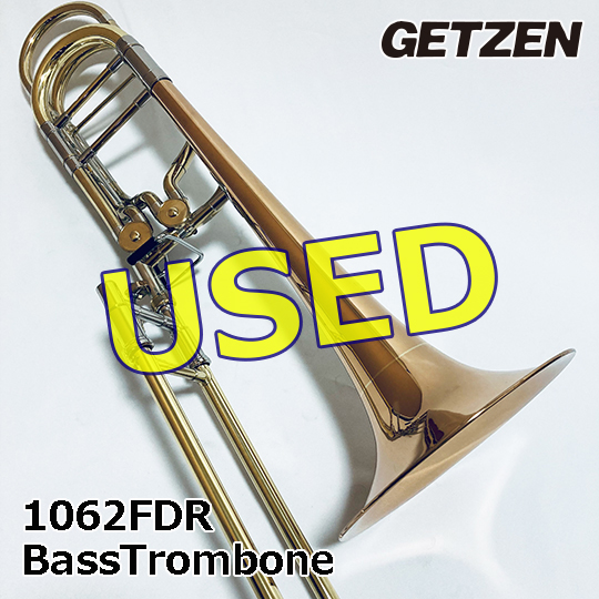 【美品・中古品】ゲッツェン バストロンボーン 1062FDR USED GETZEN BassTrombone