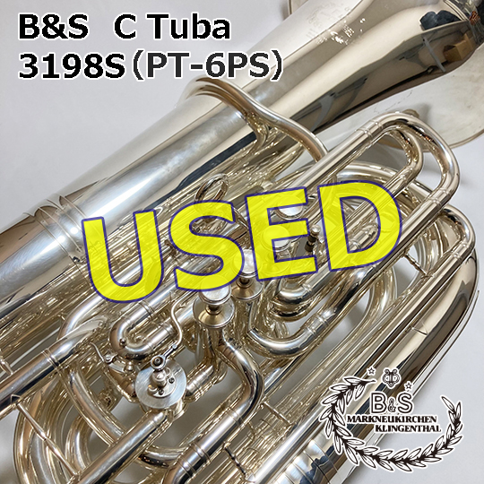 【美品・中古】USED B&S C管 テューバ 3198S (PT-6PS)  C Tuba