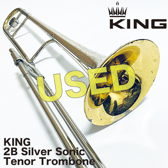 【中古品】キング テナートロンボーン 2B SilverSonic KING TenorTrombone USED