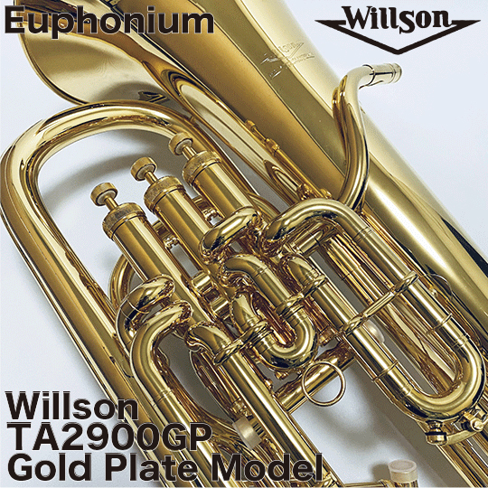 Willson ウィルソン ユーフォニアム TA2900GP Gold Plate Model ゴールド・プレート・モデル ウイルソン