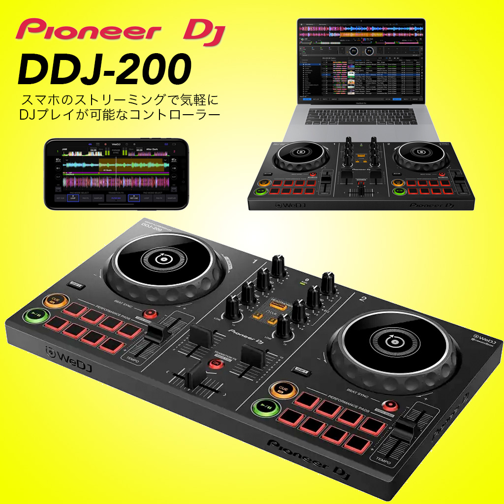PioneerDJ DJコントローラー DDJ-200 Bluetooth接続 送料無料 パイオニア