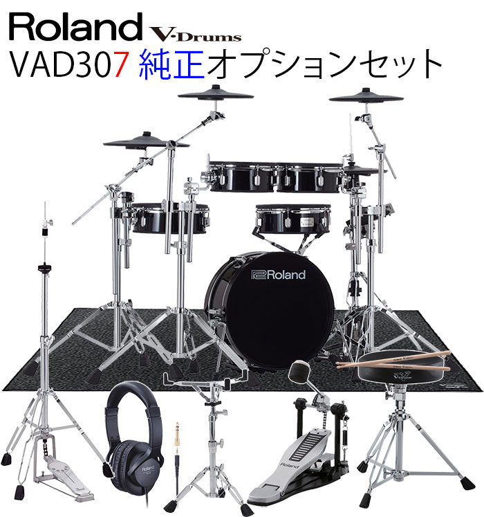 VAD307 V-Drums Acoustic Design / 純正オプション・イス、ペダル、ハイハットスタンド、スネアスタンド、ヘッドフォン、マット付き