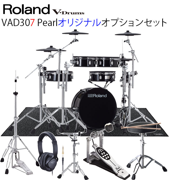 VAD307 V-Drums Acoustic Design/Pearlオリジナルオプション イス、ペダル、ハイハットスタンド、スネアスタンド、ヘッドフォン、マット付き