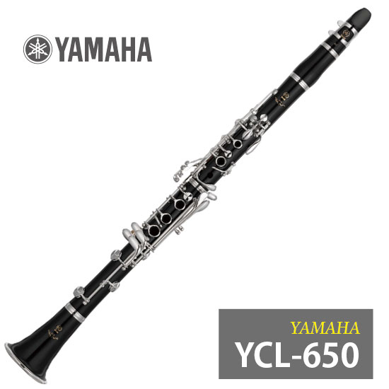 YCL-650【NEW】