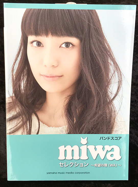 Yamaha Music Media Miwa セレクション 希望の環 Wa 商品詳細 Mikigakki Com アメリカ村店 エレキギター専門店 ヤマハミュージックメディア